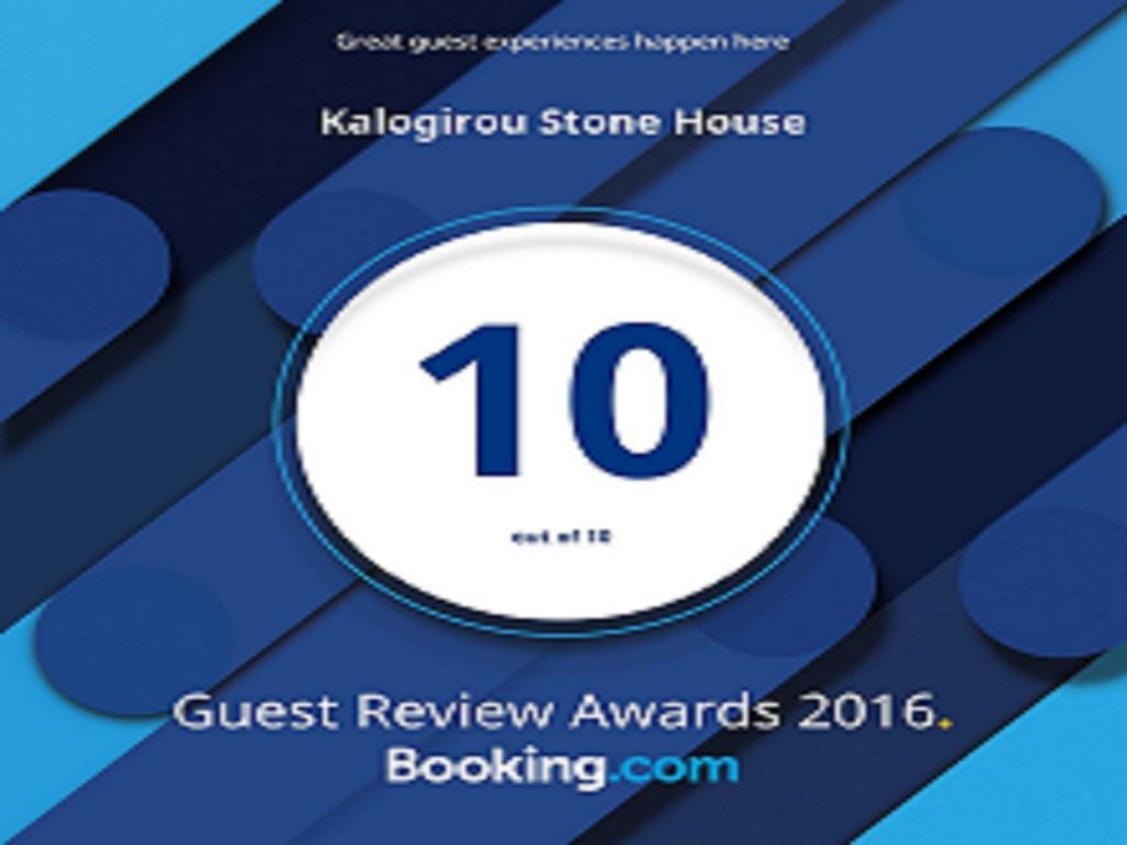 Kalogirou Stone House Apartment Limnionas  Exterior photo