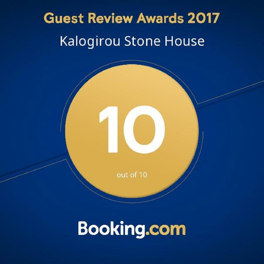 Kalogirou Stone House Apartment Limnionas  Exterior photo